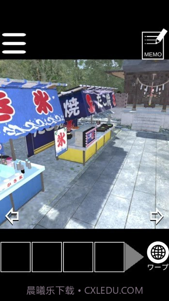 开普的6号房截图2 开普的6号房截图2