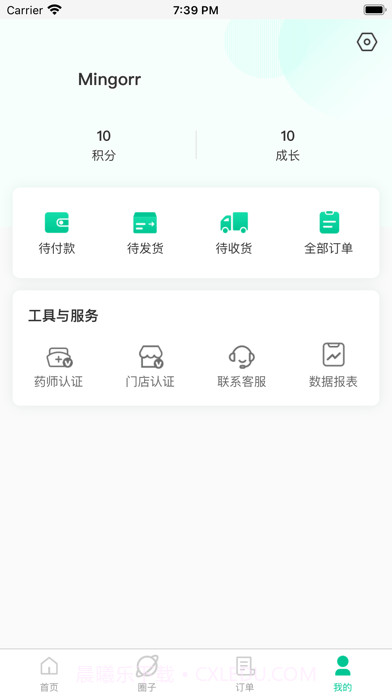 阿康本地健康截图4