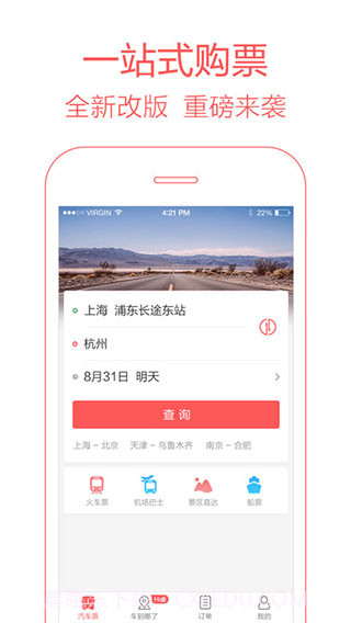 12308截图1 12308截图1