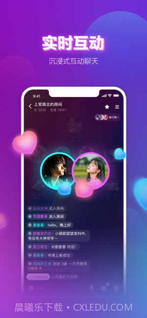 声波截图2 声波截图2