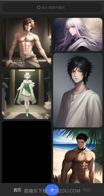 draft art ai绘画截图4 draft art ai绘画截图4