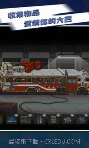 全民僵尸大战截图2 全民僵尸大战截图2