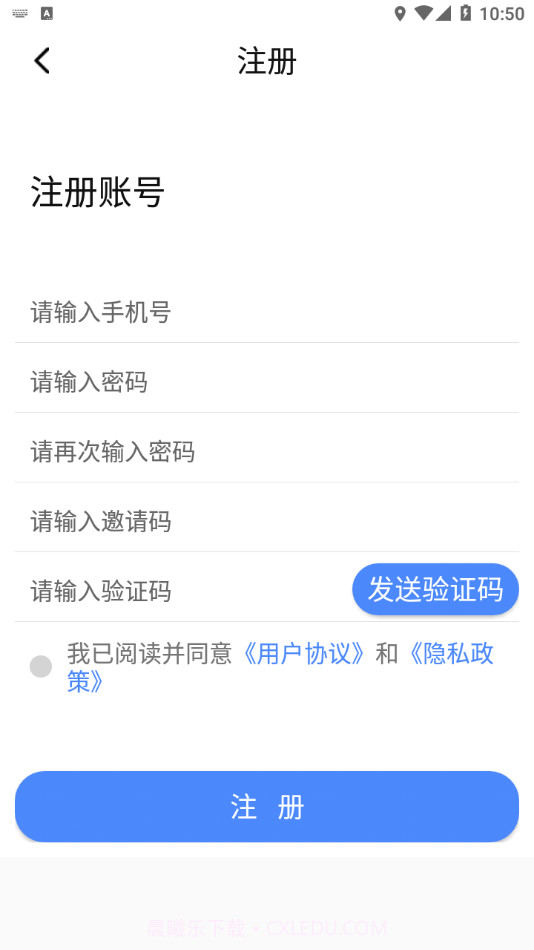 云杰智慧截图1 云杰智慧截图1