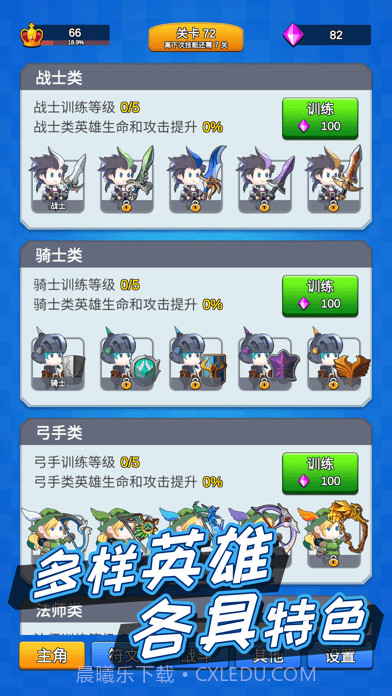 讲什么道义一起上截图3 讲什么道义一起上截图3