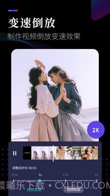 视频剪辑合并截图4 视频剪辑合并截图4