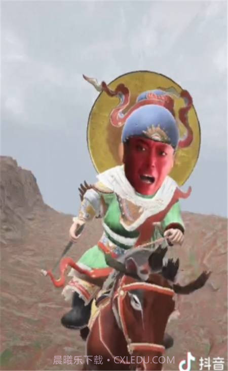 抖音很火的关公骑马特效截图2 抖音很火的关公骑马特效截图2
