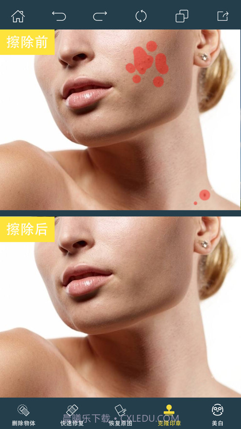 PhotoRetouch去水印修图v2.6.1最新版截图2 PhotoRetouch去水印修图v2.6.1最新版截图2