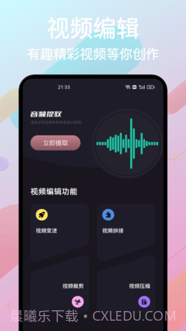 影集制作大全截图2 影集制作大全截图2