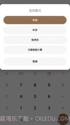 DouZero截图1 DouZero截图1