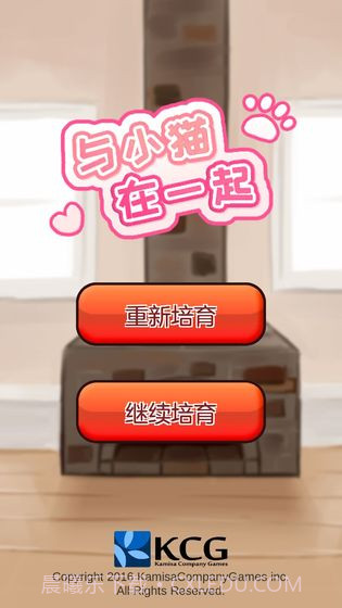 与小猫在一起截图1