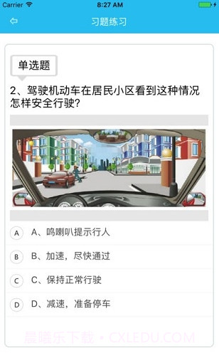 晨星理论宝截图2 晨星理论宝截图2