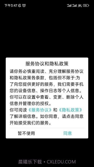 小熊架子鼓截图2 小熊架子鼓截图2