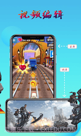 元宇宙录屏截图2