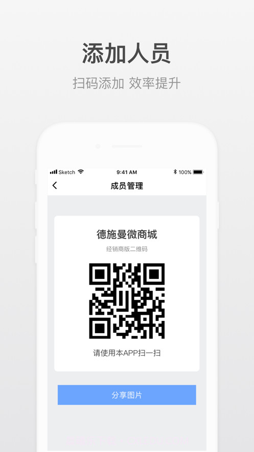 小嘀进货截图3 小嘀进货截图3