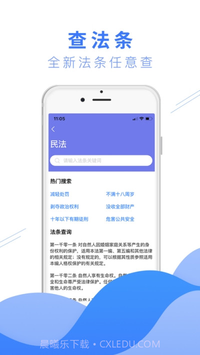 瑞题库截图2 瑞题库截图2