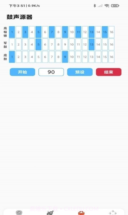 吉他调音器节拍器截图3 吉他调音器节拍器截图3
