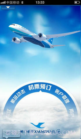 厦航手机客户端截图1 厦航手机客户端截图1