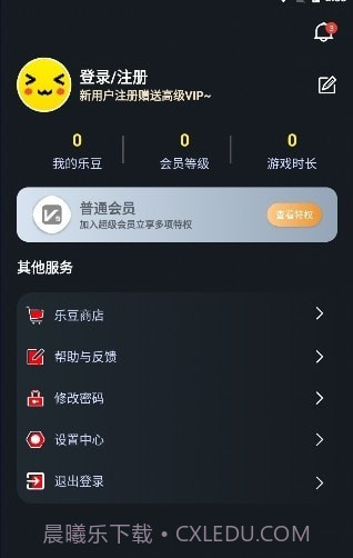 像素联机平台2021截图1