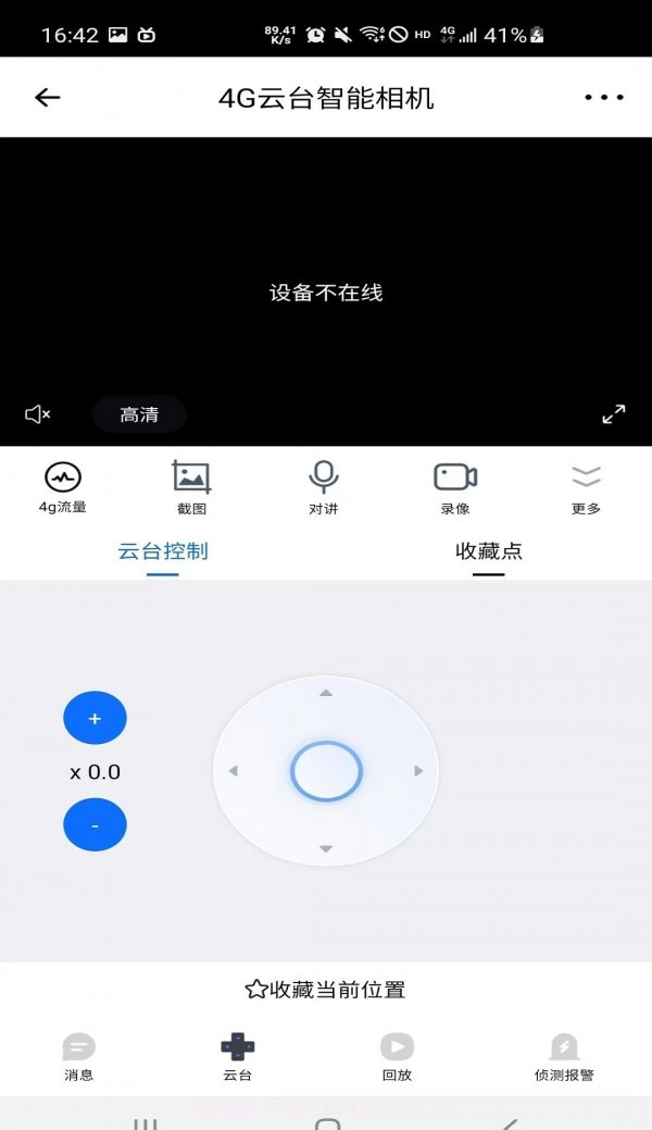 艾尔曼摄像机截图1 艾尔曼摄像机截图1