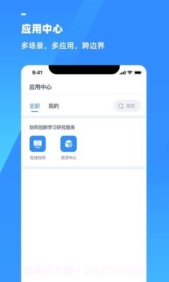 游理客截图4 游理客截图4