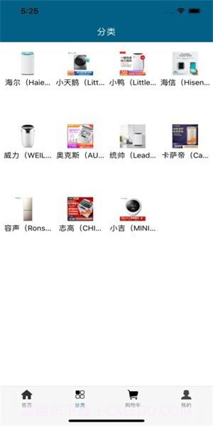 小小洗衣机截图3 小小洗衣机截图3