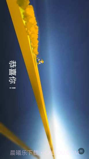 急速变色龙截图2 急速变色龙截图2