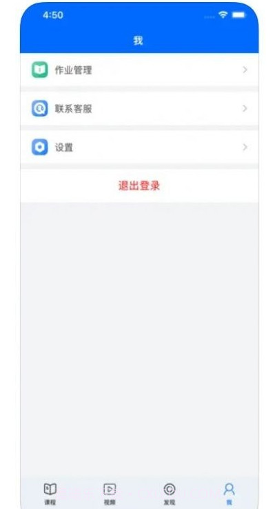 珊瑚课堂截图2 珊瑚课堂截图2