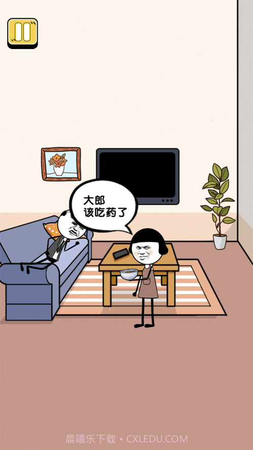 什嘛是快乐星球截图4