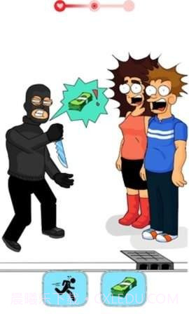 约会大救星截图1