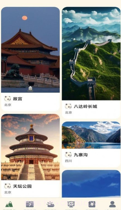 发发熊猫截图3 发发熊猫截图3