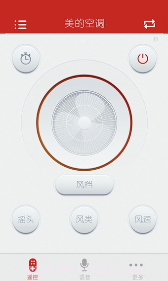 指尖遥控截图1