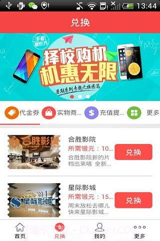 秒趣多多截图1