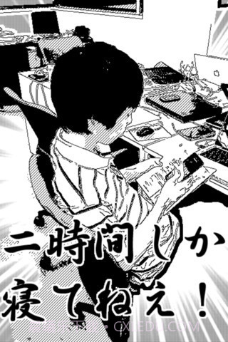 漫画相机 MangaCamera截图1 漫画相机 MangaCamera截图1