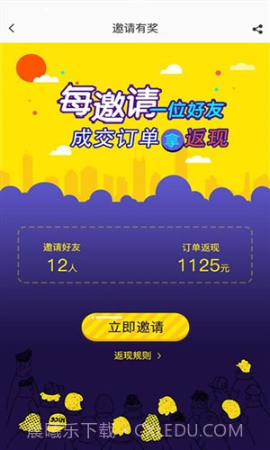 酷蚪截图1 酷蚪截图1