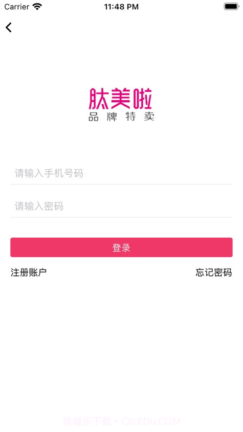 肽美时代截图1 肽美时代截图1