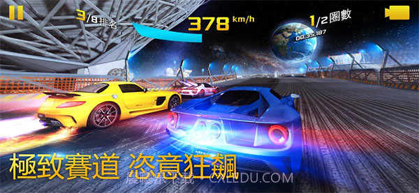 狂野飙车8截图2