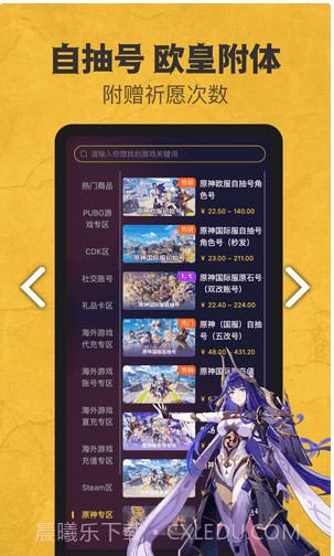 6871平台截图3 6871平台截图3