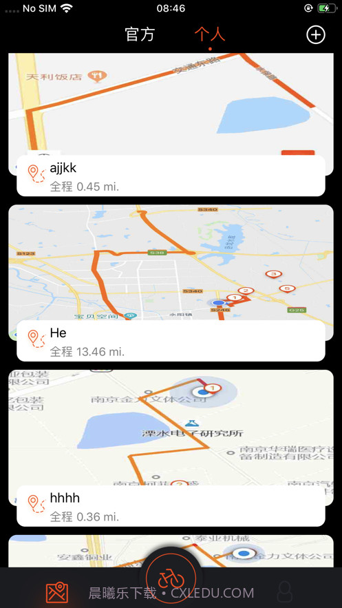 Primeter骑行截图3