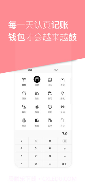 综记截图2 综记截图2