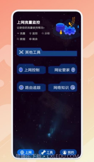 精致万宝箱截图3 精致万宝箱截图3