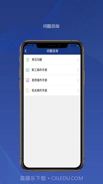 陕西养老保险截图2 陕西养老保险截图2