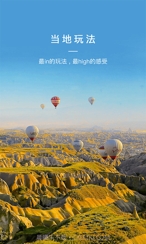 去兜兜截图3 去兜兜截图3