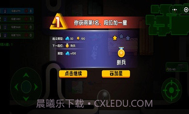 鹅鸭混战截图3 鹅鸭混战截图3