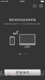 Ps Play截图3