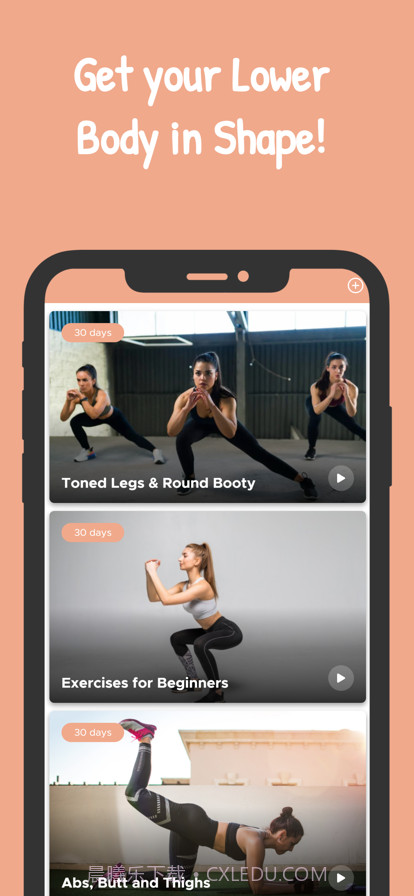 大腿和臀部收紧训练截图3