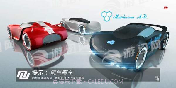 短程高速赛车漂移截图5 短程高速赛车漂移截图5