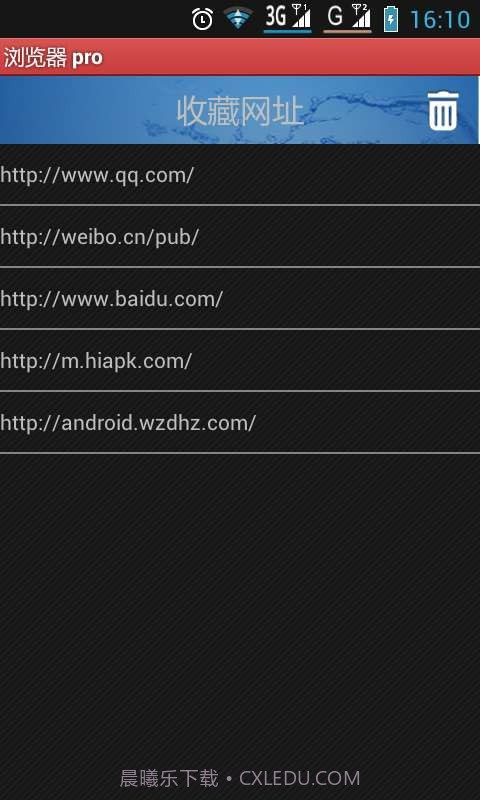 Veryapps浏览器 pro截图3 Veryapps浏览器 pro截图3