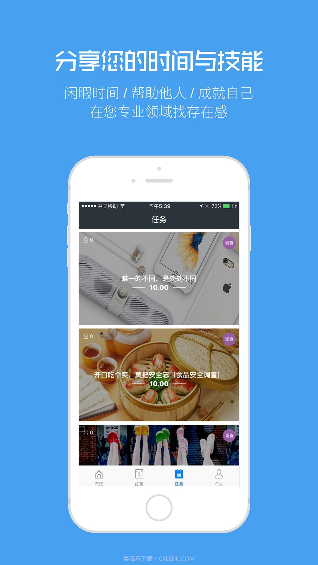 有读截图4 有读截图4