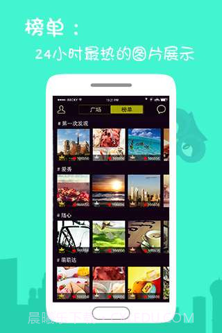 Find发现二次元弹幕社交截图1