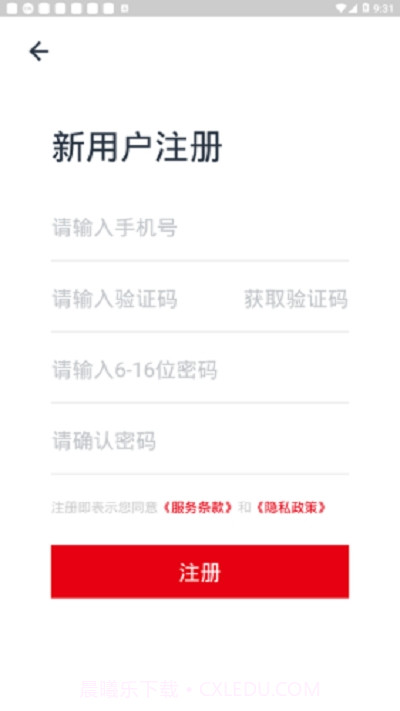 陕西军休服务中心官网截图3